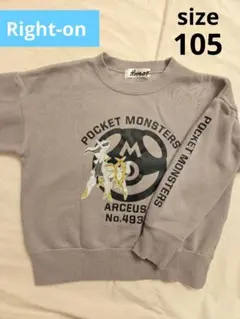 【size 105】ライトオン　ポケモン　トレーナー　アルセウス