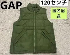 訳あり★120センチ★GAP KIDSのオリーブグリーン中綿ベスト