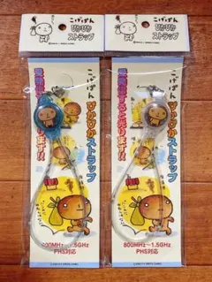 こげぱん ぴかぴかストラップ ストラップ 平成レトロ 当時物 希少 クリア 透明