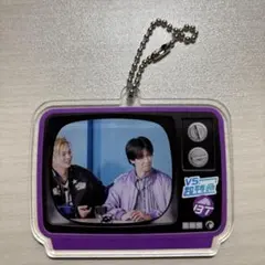 VS超特急 テレビ風アクリルキーホルダー リョウガ 稜海