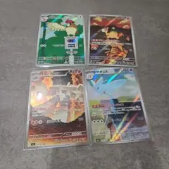 Item thumbnail for item 093bbc3e-27f1-40da-b44e-07cab36f3167