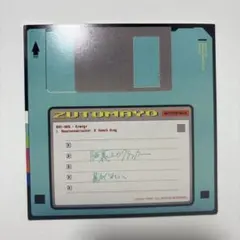ずっと真夜中でいいのに。オリジナル8bit(ファミコン風)アレンジCD