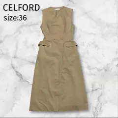 CELFORD セルフォード テーラードポンチワンピース 36 ベージュ