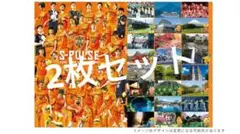 清水エスパルス　ポスター　非売品