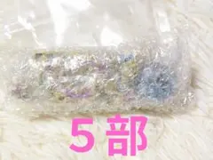 一番くじジョジョの奇妙な冒険 H賞 LOGO de Collection 5部