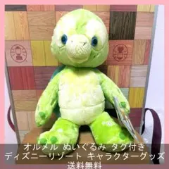 2026年最新】オルメル ぬいぐるみ lサイズの人気アイテム - メルカリ