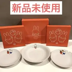 【ミッフィー 食器3点セット】プレート2枚★カレープレート1枚