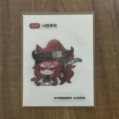 アークナイツ GS25 ナラントゥヤ 韓国限定ステッカー