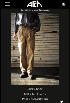 Arch / Scottish Navy Trousersのサムネイル