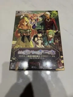 アトリエ 〜黄昏の錬金術士 トリロジー〜DX プレミアムボックス PS4