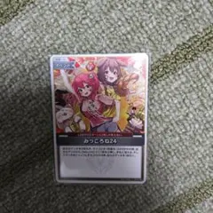 汎用各4セット ホロライブOCG/ホロカ/ふつうのパソコン/みっころね24 ホロカ】みっころね24(hBP04収録)【SR】hBP02-084 - C-labo