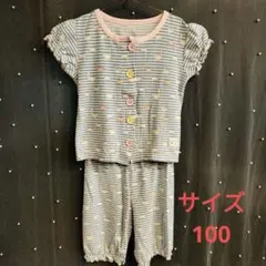 futafuta フタフタ パジャマ 100 バースデイのサムネイル