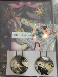 一番くじ　角巻わため 3点セット