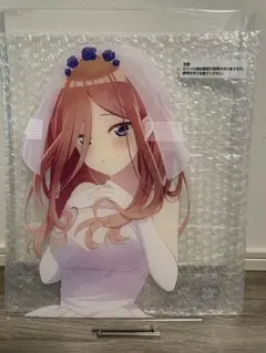 五等分の花嫁　一番くじ　三玖