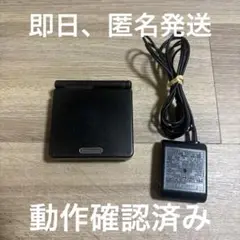 Nintendo ゲームボーイアドバンスSP オニキスブラック