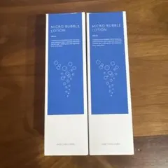 マキアレイベル 薬用マイクロバブルローション 100ml 2本セット - メルカリ