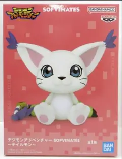 デジモンアドベンチャー SOFIMATES テイルモン　フィギュア