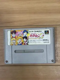 スーパーファミコン 美少女戦士セーラームーンS こんどはパズルでおしおきよ