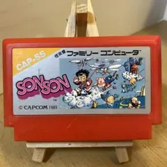 ファミコンソフト　SON SON ソフトのみ　中古