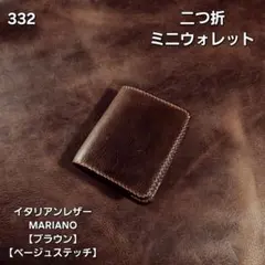 330 ミニウォレット イタリアンレザーTEXAS【グリーン】 - メルカリ