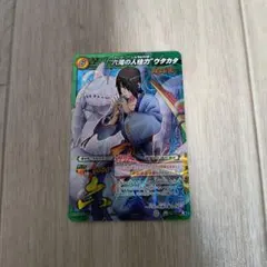 デジモンカードゲーム 真田アラタ エボリューションカップ優勝景品