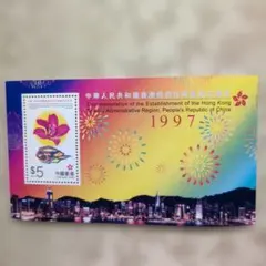 2025年最新】香港切手の人気アイテム - メルカリ