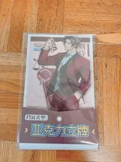 逆転裁判 クリアファイル 新品未開封】逆転裁判6 クリアファイル - メルカリ