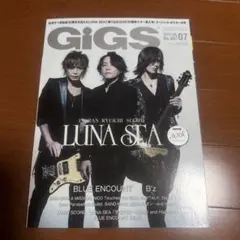 月刊Player別冊 LUNA SEA COMPLETE GEAR BOOK - メルカリ
