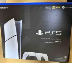 美品 PlayStation5 本体 1TB CFIJ-10019 ダブルパック - メルカリ
