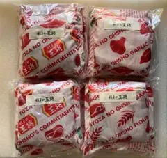 餃子の王将　エコバッグ大小セットを4セット