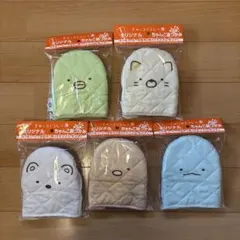 すみっコぐらし⭐︎鍋つかみ全5個セット