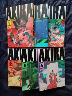 2026年最新】Akira 全巻 初版の人気アイテム - メルカリ