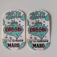 2026年最新】king gnu maro ステッカーの人気アイテム - メルカリ