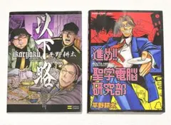 Item thumbnail for item 3fa92690-4030-47b1-add7-8f1ecf07acb9