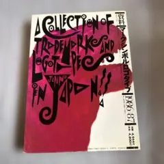 2026年最新】資料マークシンボルロゴタイプ 1986-87の人気アイテム