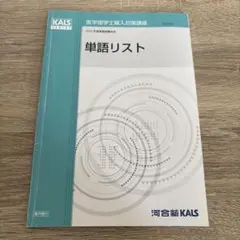 2026年最新】kalsの人気アイテム - メルカリ