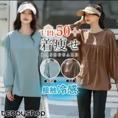 TEDDYSHOP UPF 50+ フリル付きラッシュガード　スイムウェア　水着