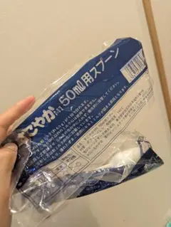 50ml用プラスチックスプーン　2本セット