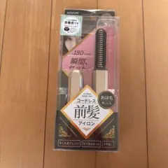 ⭐︎週末価格⭐︎新品 KOIZUMI コイズミ コードレス前髪アイロン ピンク