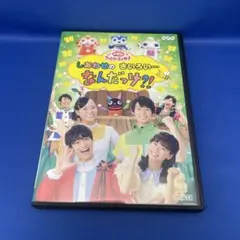2026年最新】おかあさんといっしょ dvd しあわせのきいろいの人気