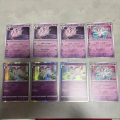 ニンフィア SV8a テラスタルフェスex 068/187 8枚セット