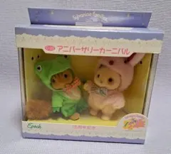 シルバニアファミリー　カエル　赤ちゃん　美品　未使用に近い シルバニアファミリー カエル 赤ちゃん 美品 未使用に近い
