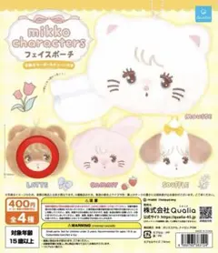 mikko characters フェイスポーチ ratte