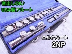 2025年最新】ゲマインハートの人気アイテム - メルカリ