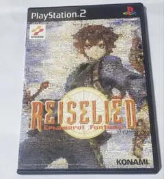 REISELIED: Ephemeral Fantasia