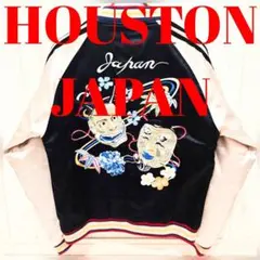 ゆ*う様 HOUSTON SUKAJAN Souvenir Jacket Yokのサムネイル