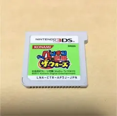 ペンギンの問題ザ・ウォーズ