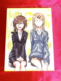 だがしかし2 Blu-ray上巻 - メルカリ