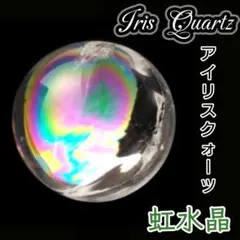 2026年最新】虹入りクリアクォーツの人気アイテム - メルカリ