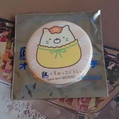 はま寿司✕すみっコぐらし 缶バッチ 第１弾 ねこ